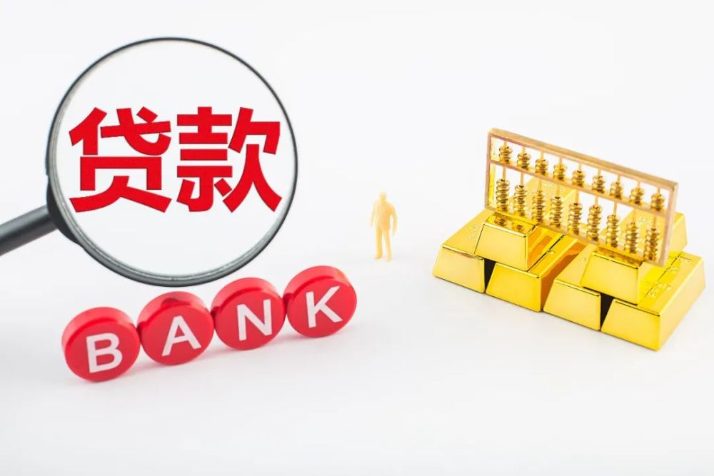 北京私人放款